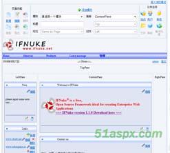 IFNuke1.1.0版源码
