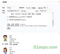 唐唐企业管理网站源码