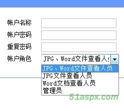 文件管理系统源码(Asp.net1.1)