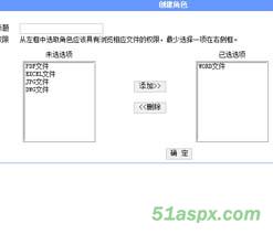 文件管理系统源码(Asp.net1.1)