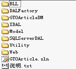 mvc入门练习源码