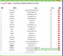56WA手机电影下载系统源码 56WA手机电影下载系统源码