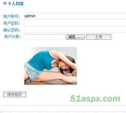 Badgirl blog V1.0源码 Badgirl blog V1.0源码