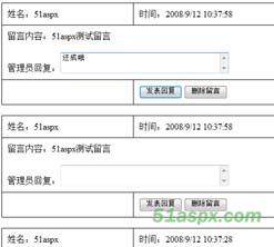 入门级留言本源码