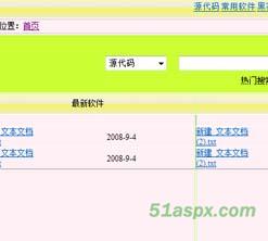 大学23事CMS免费源码