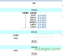 大学23事CMS免费源码