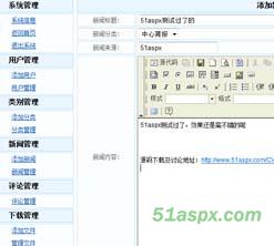 某学院网络中心网站源码