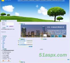 YahooEase公司商业网站的程序