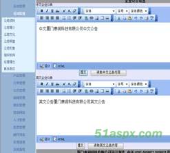 YahooEase公司商业网站的程序
