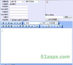 YahooEase公司商业网站的程序