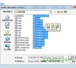 通用上传源码（功能强大，界面美观）