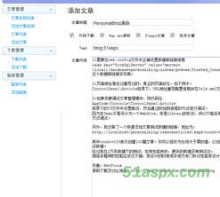 PersonalBlog源码