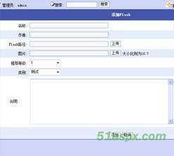 香蕉Flash在线(Linq)源码