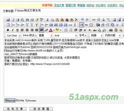 chx99个人主页源码