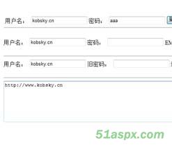 asp.net版ucenter接口程序源码 asp.net版ucenter接口程序源码