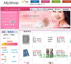 MyShop Build20081005源码