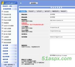 MyShop Build20081005源码