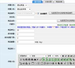 MyShop Build20081005源码