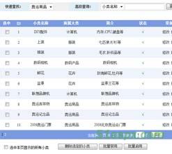 MyShop Build20081005源码
