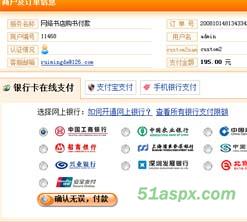 网络书店v1.0源码
