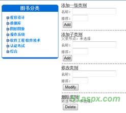 网络书店v1.0源码