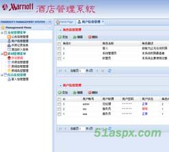 Extjs简单版酒店管理系统 Extjs简单版酒店管理系统