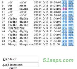南充人简单NET3.5 LINQ实例