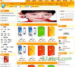 易想B2C购物商城系统V1.2 易想B2C购物商城系统V1.2