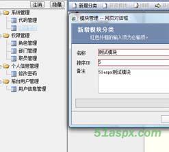 PermissionBase权限管理系统0.1.2源码 PermissionBase权限管理系统0.1.2源码