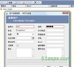 PermissionBase权限管理系统0.1.2源码 PermissionBase权限管理系统0.1.2源码