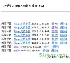 小爱学习(asp.Net)新闻系统 V0.1 小爱学习(asp.Net)新闻系统 V0.1