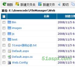 精美的WEB在线文件管理源码