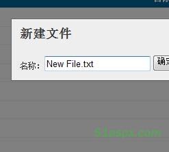 精美的WEB在线文件管理源码