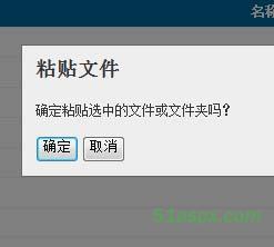 精美的WEB在线文件管理源码