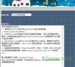 E-Commerce入门新闻系统