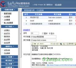 魔法映像企业网站管理系统