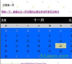 母板页(MasterPage)中设置主题(附程序详解)