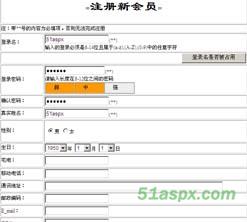 狂龙通讯录管理系统2.0源码 狂龙通讯录管理系统2.0源码