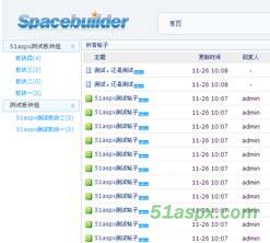 ASP.NET简洁论坛源代码 ASP.NET简洁论坛源代码