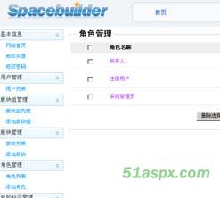 ASP.NET简洁论坛源代码 ASP.NET简洁论坛源代码