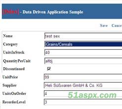 Ddas数据驱动应用程序开发范例
