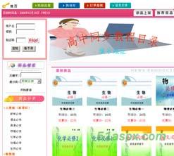 陶瓷琉璃购物网源码