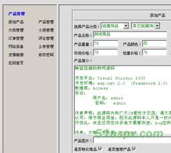 陶瓷琉璃购物网源码