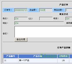 陶瓷琉璃购物网源码