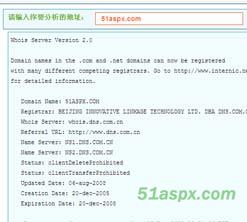 二指禅站长工具箱源码