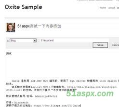 Oxite内容管理系统源码