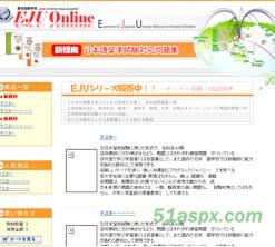 日本某学院网站项目