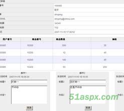 日本某学院网站项目