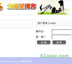 北极星博客源码（不完整版）