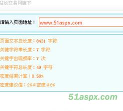 二指禅SEO代工者1.0正式版源码 二指禅SEO代工者1.0正式版源码
